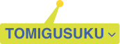 TOMIGUSUKU