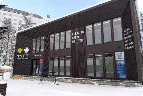 SATUDRA Niseko Village Store store photos