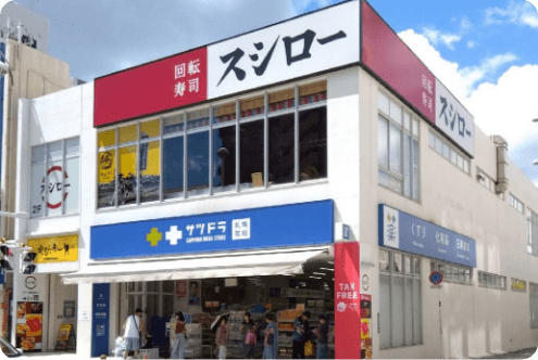 SATUDRA Okinawa Kokusai-Dori Store store photos