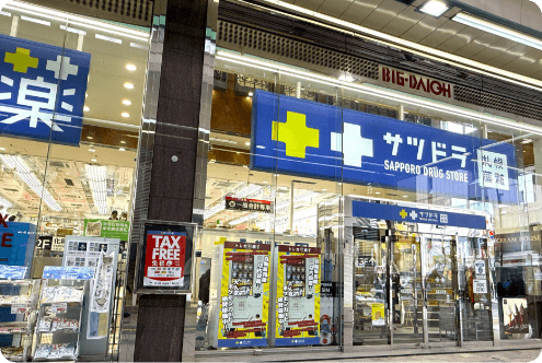 SATUDRA Tanukikoji Daio Building Store store photos